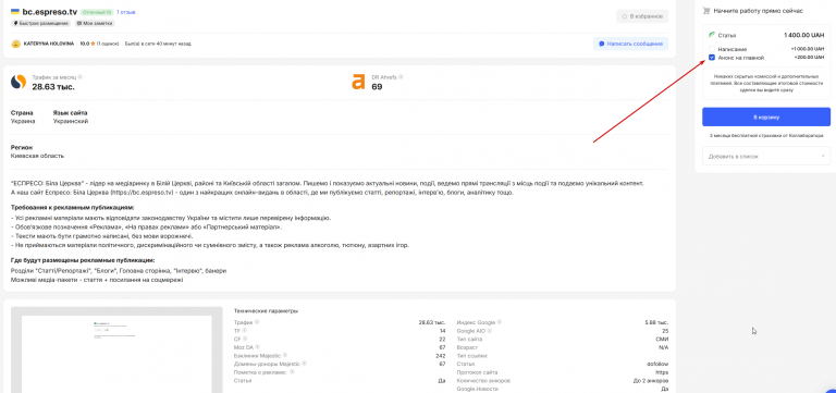 2025 11 24 11 52 07 png