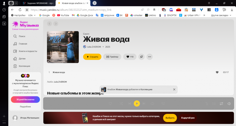 2025 11 06 16 28 43 png