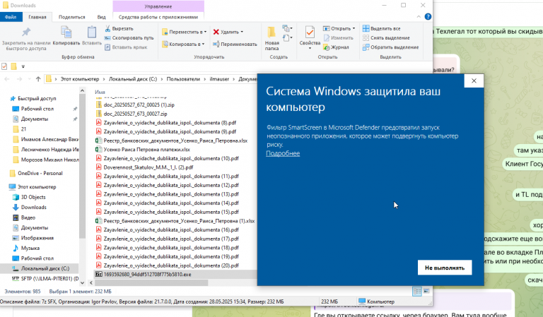 2025 05 28 15 40 14 png