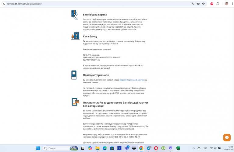 Screenshot 263 png