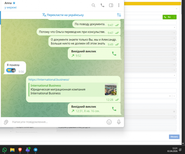 2026 04 02 12 31 27 png