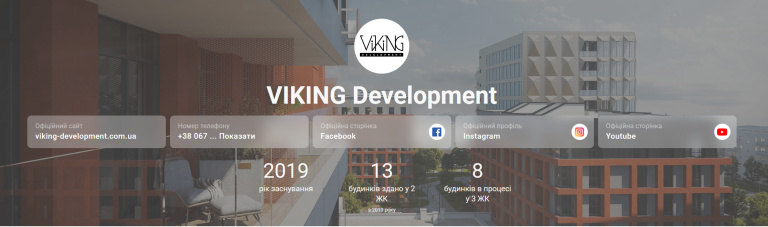 VIKING Development png