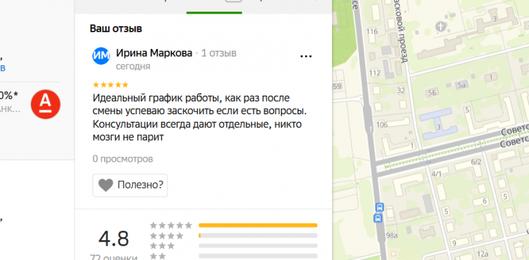 2025 11 10 14 53 50 png