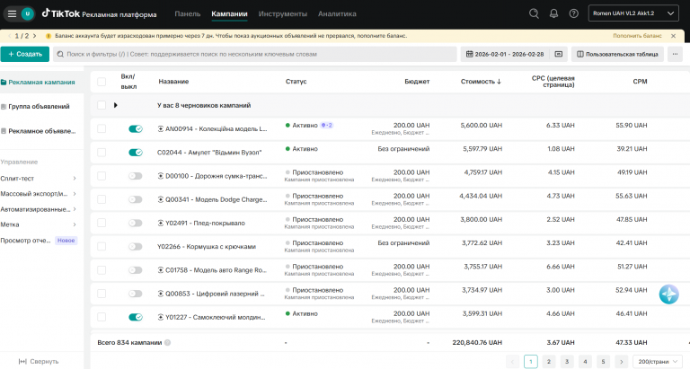 2026 03 04 17 55 13 png