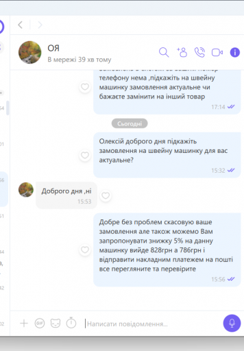 2025 07 25 16 54 51 png