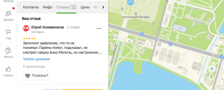 2025 11 04 18 29 53 png