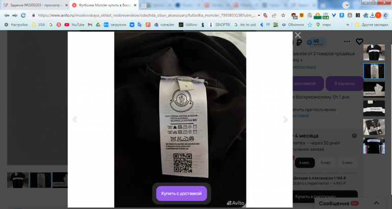 2026 03 27 16 08 25 png