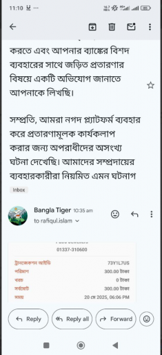 2025 05 21 14 20 38 png
