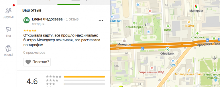 2025 10 30 16 29 11 png