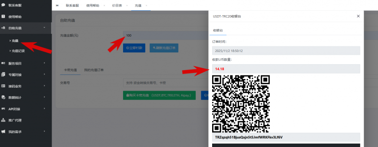 2025 11 02 13 50 19 png