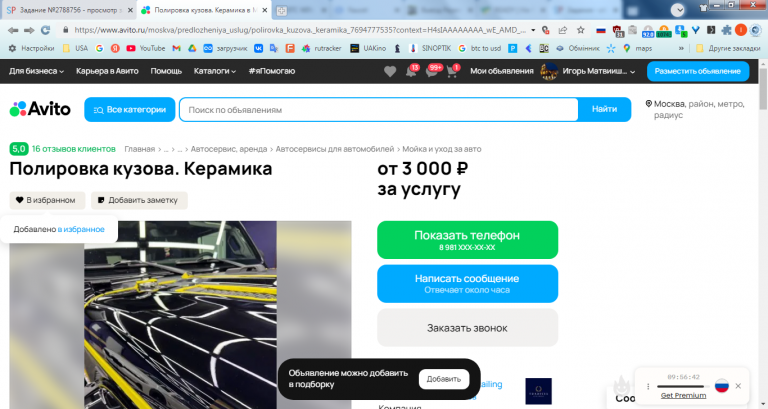 2025 10 22 14 56 58 png