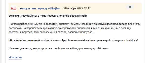 2025 11 28 12 16 43 png