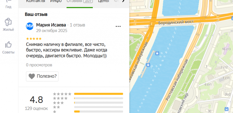 2025 10 29 20 28 07 png