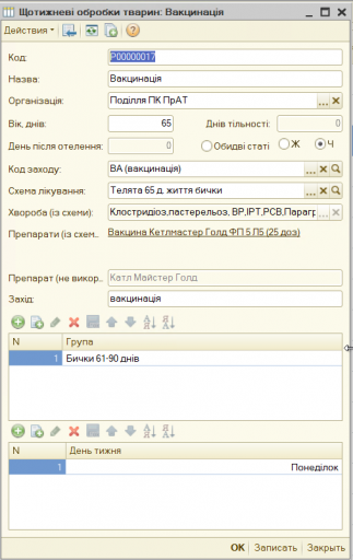 2025 10 28 21 20 32 png