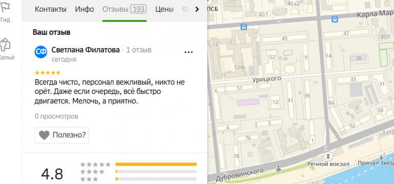 2025 11 04 17 50 50 png