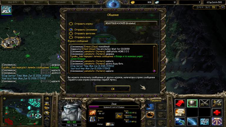 Djesika solo mute ls jpg