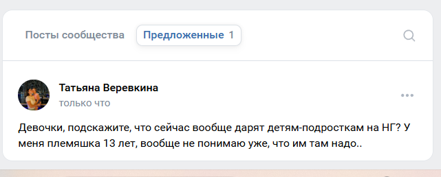 2025 12 01 17 09 34 png