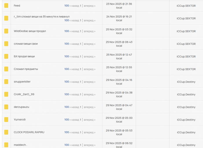 2025 12 05 12 11 14 png