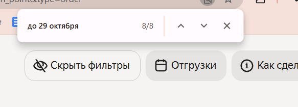 2025 10 26 18 53 09 png