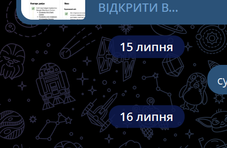 2026 07 16 18 46 57 png