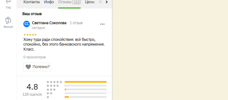 2025 10 29 19 30 37 png