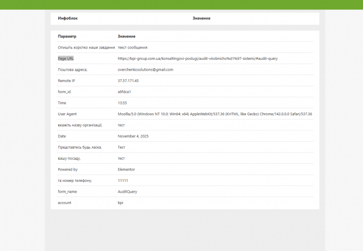 2025 11 04 13 55 59 png