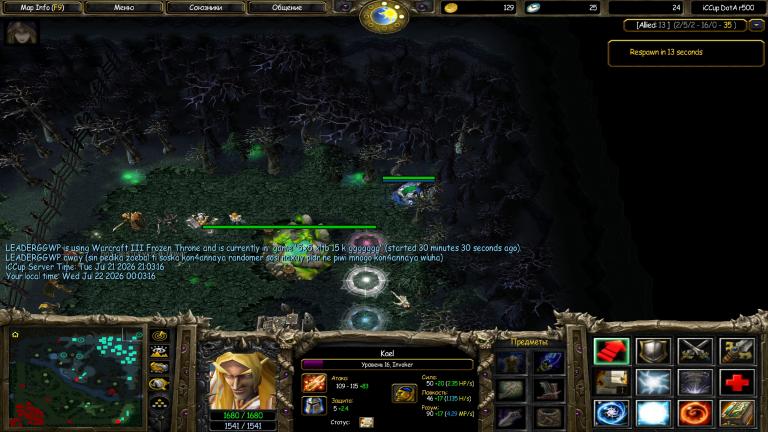 LEADERGGWP away jpg