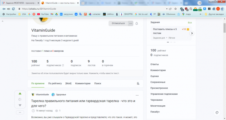 2026 01 29 14 29 49 png