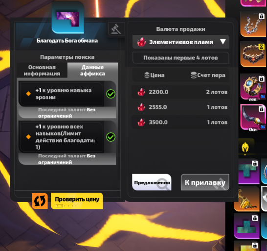 2025 10 23 08 20 44 png