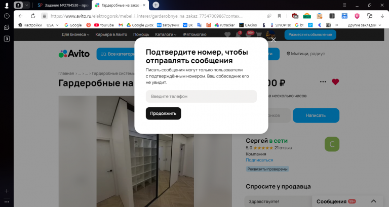 2025 10 27 14 05 50 png