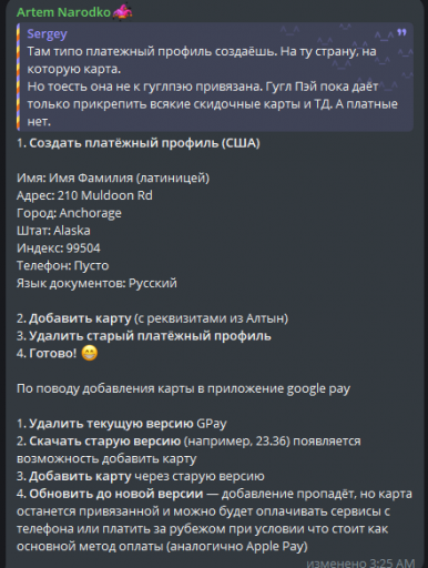 2026 08 07 06 23 10 png