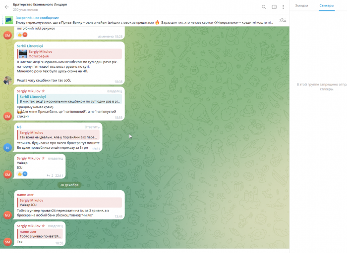 2025 12 20 19 33 22 png