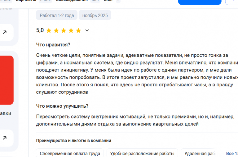 2025 11 17 17 43 17 png