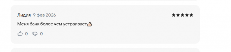 2026 02 09 19 28 20 png