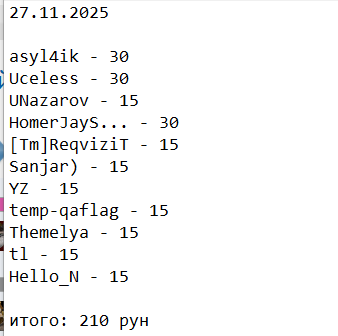 2025 11 27 23 55 15 png