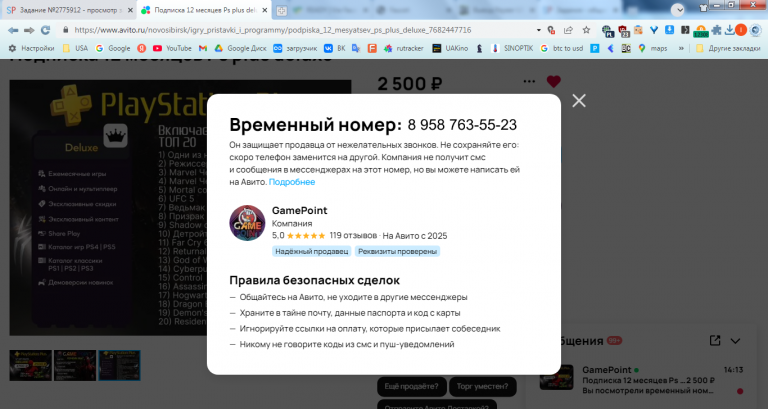 2025 10 08 14 13 42 png