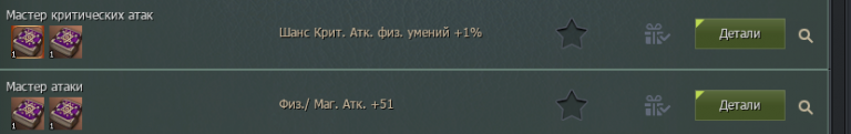 2025 06 24 20 32 52 png