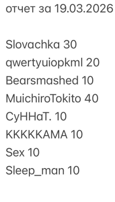 2026 03 19 23 49 18 png