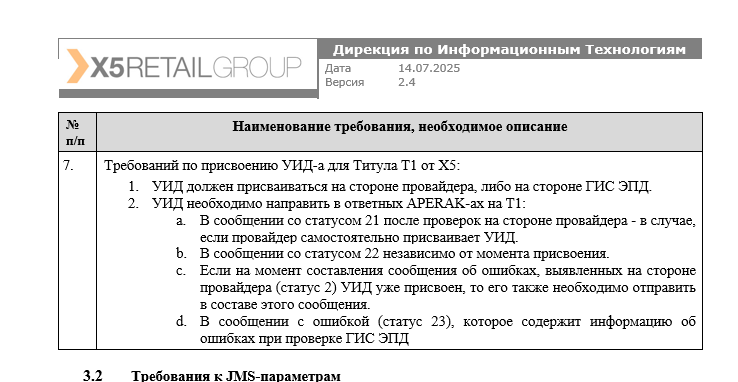 2025 12 20 11 29 16 png