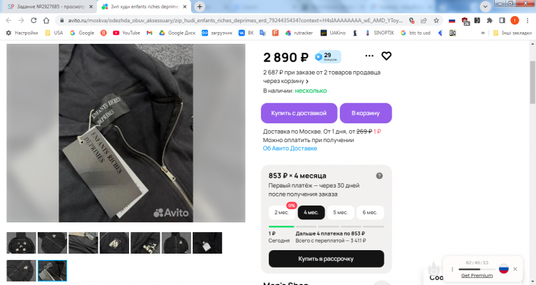 2026 03 23 10 42 47 png