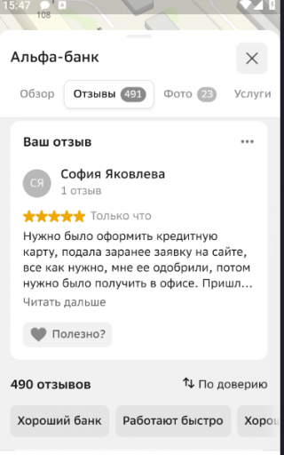 2026 03 23 15 47 15 png