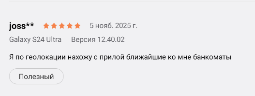 2025 11 06 09 58 12 png