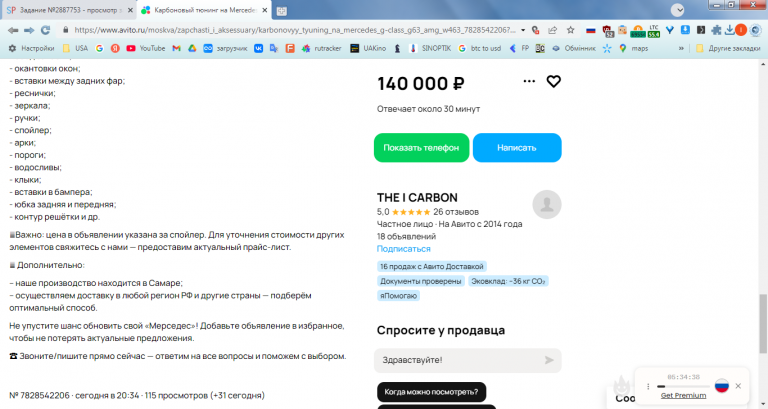 2026 02 07 22 55 05 png