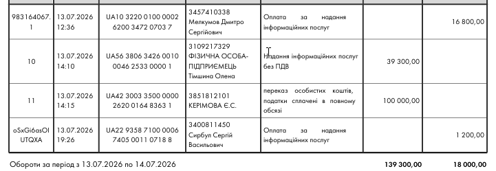 2026 07 15 11 39 30 png
