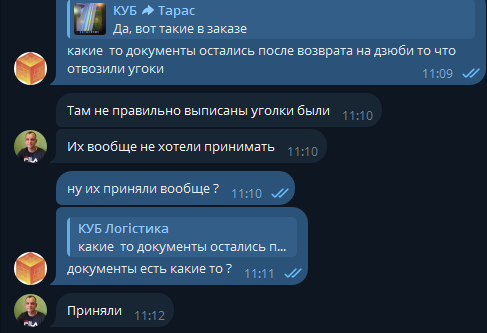 2025 10 27 11 14 33 png