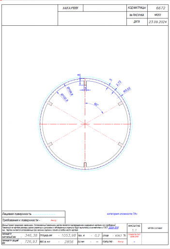 2026 09 03 17 22 06 png