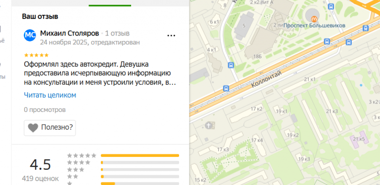 2025 11 24 21 26 40 png