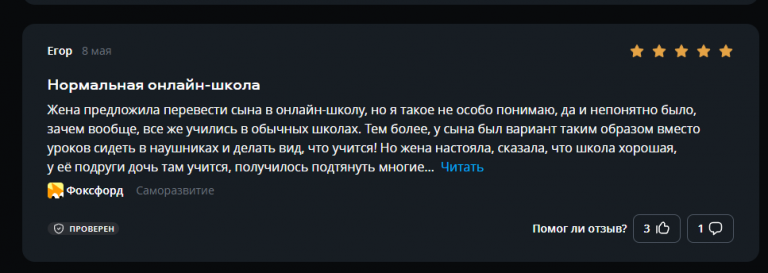 2025 06 18 16 46 37 png