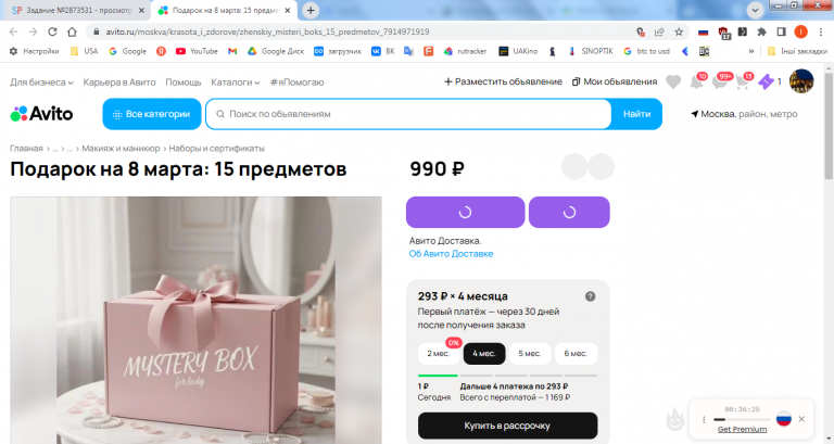 2026 02 24 12 54 55 png