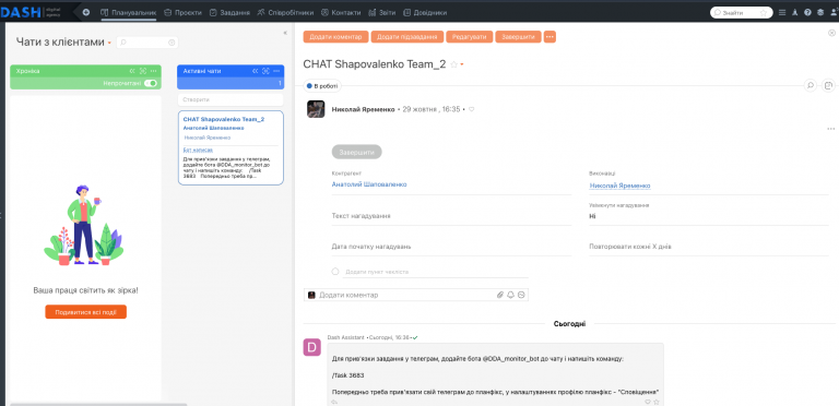 2025 10 29 16 39 52 png